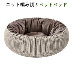 ペットベッド ペットベッド ケージ ペットハウス ペット用品 樹脂製 犬 猫 おしゃれ 海外風 便利 室内 犬小屋 ねこ キャットハウス リビング ダイニング 寝室 ペットショップ アジアン リゾート 北欧 ナチュラル