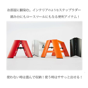 脚立 折りたたみ おしゃれ 脚立 1段 幅39cm 高さ24cm 脚立 折りたたみ 踏み台 きゃたつ 折りたたみ脚立 折り畳み 軽量 折り畳み脚立 コンパクト おしゃれ インテリア脚立 踏み台 脚立 折りたたみ 踏み台 はしご ステップスツール ステップ 踏台 折りたたみ脚立
