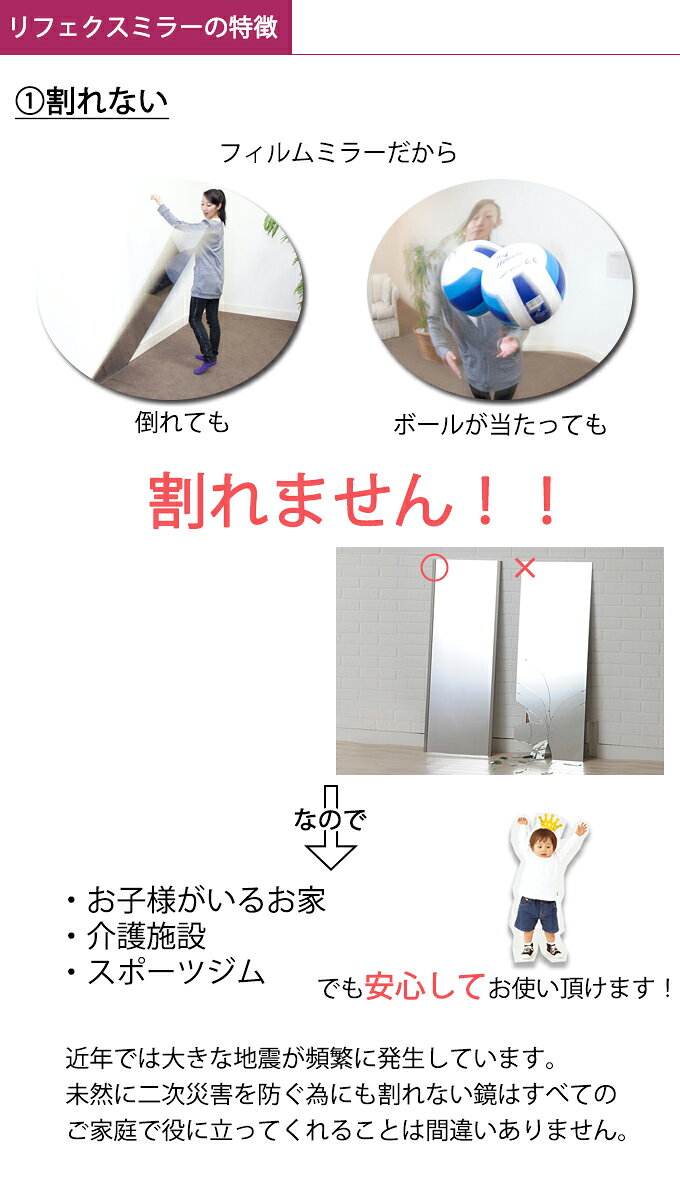 100×150cm 壁掛けOK 割れない全身鏡 ワイド 幅100 国産 日本製 鏡 姿見 割れない鏡 全身鏡 姿見鏡 全身ミラー フィルムミラー ミラー 壁掛けミラー ウォールミラー ダンス ゴルフ フォーム フィットネス ヨガ 玄関 スタジオ リビング ジム 安全 大きい [2]