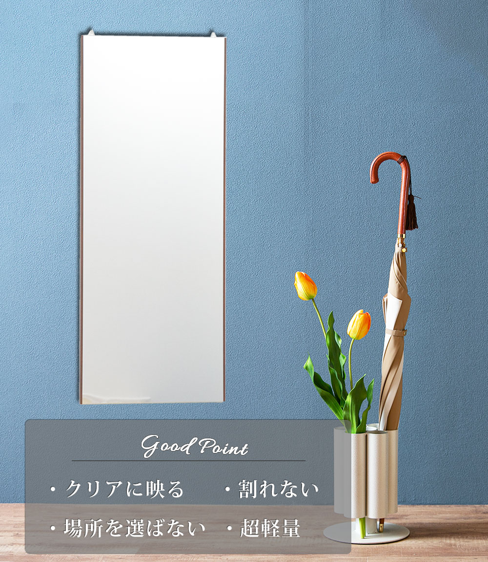 リフェクスミラー エアーミドル 幅40×高さ100cm - 3