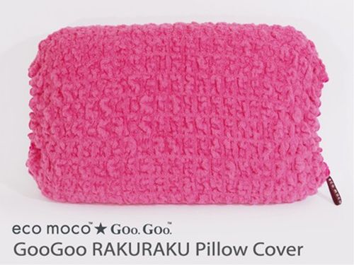 Goo Goo エコモコグーグー らくらくモコモコピロカバー 楽しく心地よい眠りを MOGRPC 今治タオル 今治製 エコモコ ecomoco プレゼント ギフト 贈り物 贈答 出産祝い 内祝い ラッピング 綿 ダブルガーゼ まくらカバー ガーゼ 枕カバー ピロケース ロハス 自然