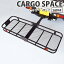 CARGO SPACE (hitch)LARGE ҥåꥢ ҥå 롼եꥢ 롼ե 롼եܥå  ȥɥ Ѻ ʪ  BBQ  ҥåС ꥢ١ ֤θ  ֤ξ ޤꤿ ޤ ޥ󥹥ݡ