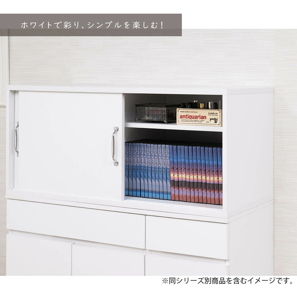 WHITELIV 引戸キャビネット 幅90 ローチェスト 一人暮らし 新生活 リビング収納 ラック キッチン収納 white ローボード ホワイト 上置き用 フレンチシャビー テレビボード テレビ台 A4 引戸 引き戸 リビング 可動棚 TV台 木製 シンプル コンパクト 白 棚 北欧風 [2]