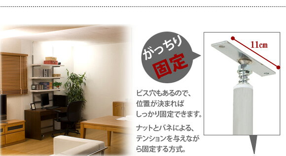 簡単設置 日本製 間仕切り パーテーション 連...の紹介画像2