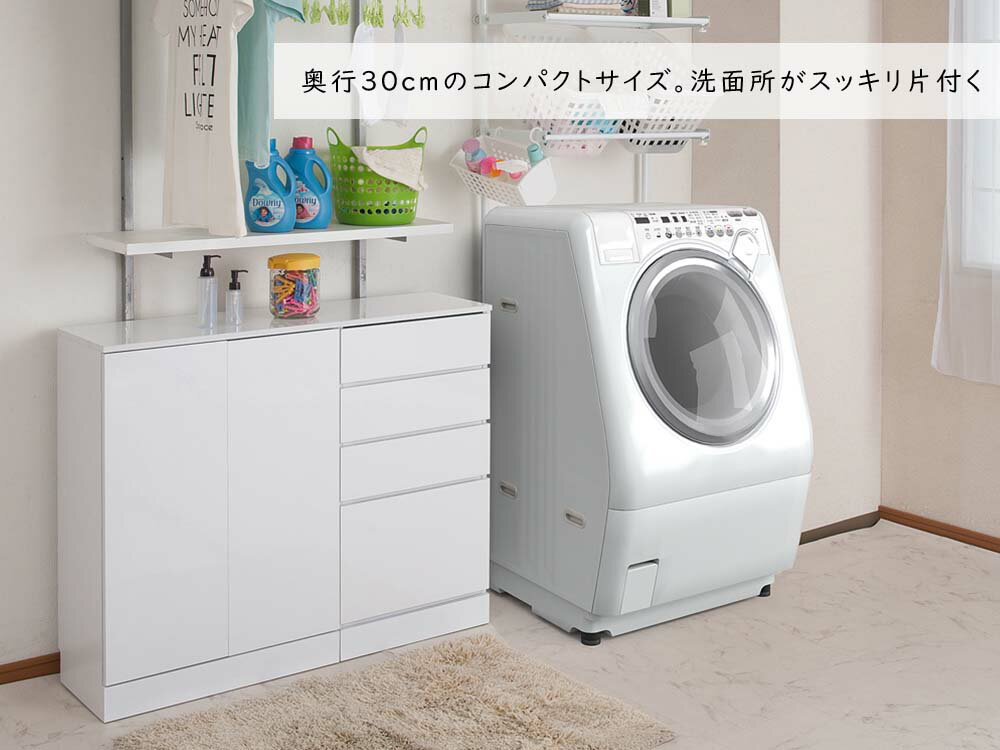 ランドリーチェスト 幅45 ホワイトチェスト ローチェスト 引き出し 引出し タンス衣類収納 収納家具 サニタリーチェスト ランドリーチェスト タオル収納 サニタリー収納 ランドリー収納 白 木製 幅45cm 奥行30cm 省スペース コンパクト スリム