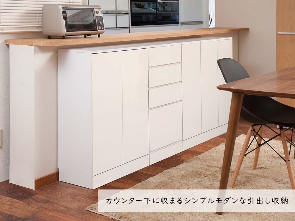 キッチンFNCシリーズ カウンター下収納 チェスト幅45 ホワイト キャビネット キッ...