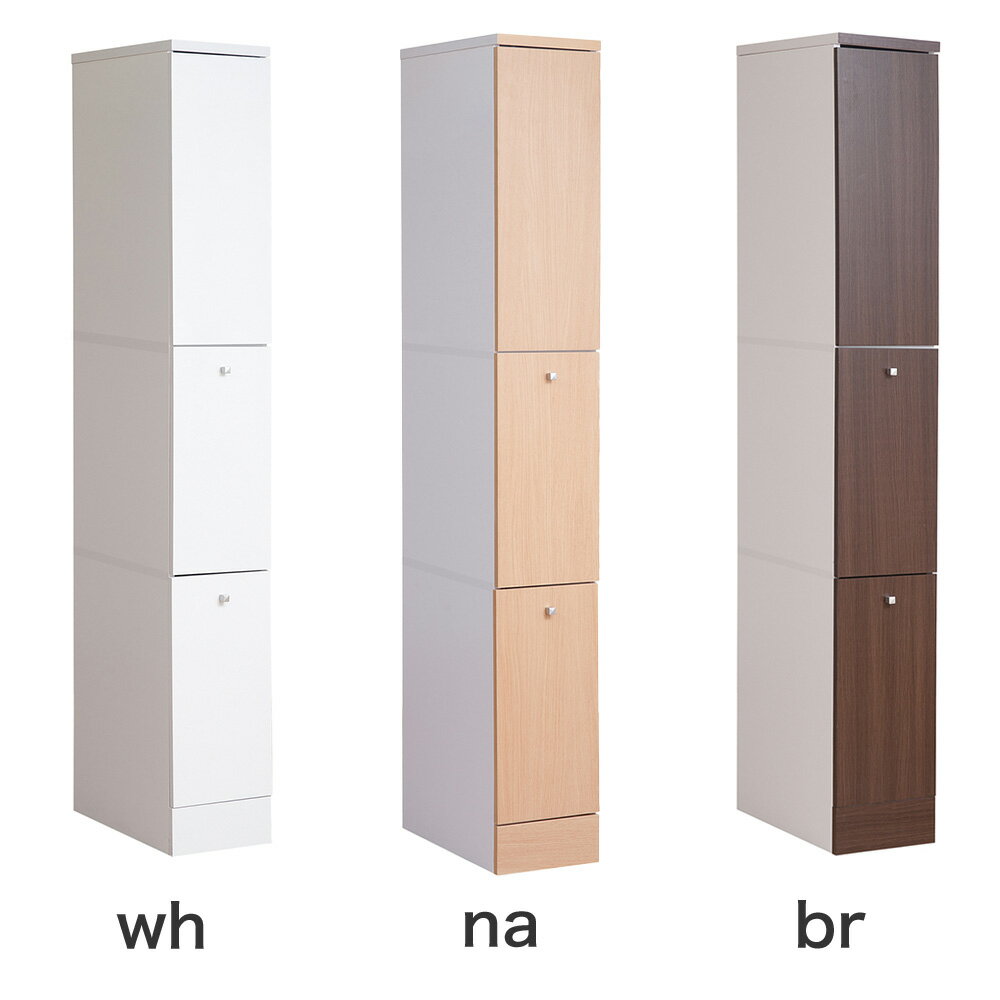 スリム分別ランドリー ランドリーラック ローボード 隙間収納 すきま収納 スリム収納棚洗面所収納 サニタリー収納 ランドリーボックス 脱衣カゴ付き 脱衣かご付き...