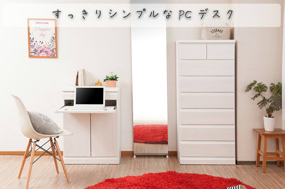 日本製 天然木桐シリーズ PCデスクキャビネット 幅60cm パソコンデスク パソコン机 キャビネット PCデスク PC机デスク 机 書斎机 リビングキャビネット キャビネット型 キャビネットタイプ デスク付き デスクキャビネット 幅60cm [2]