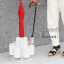 日本製 13連傘立て-bloom13- 傘たて かさ立て アンブレラスタンド アイアン 折りたたみ傘対応折り畳み傘対応 13本収容可能 業務用 店舗什器 カフェ...