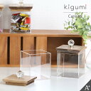 A+ (アクセントプラス) アンティークキャニスター キャニスター ガラス 取っ手 木 蓋 保存容器 アクリル インテリア ディスプレイ 収納 雑貨 インテリア雑貨 小物 小物入れ 紅茶 コーヒー キャンディー おしゃれ お菓子 ギフト プレゼント ストッカー