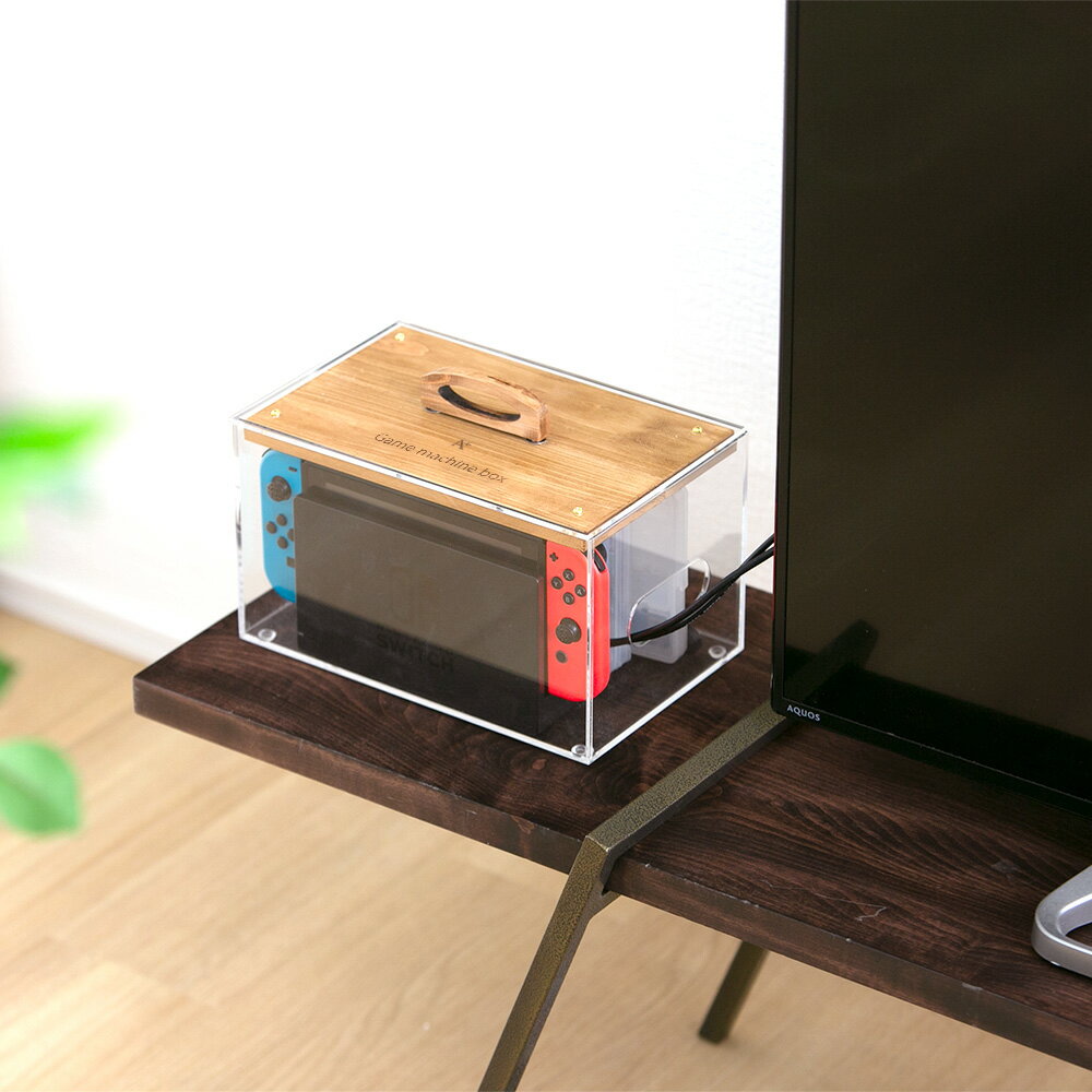A+ (アクセントプラス) ゲームマシンBOX スイッチ収納 スイッチケース スイッチボ...