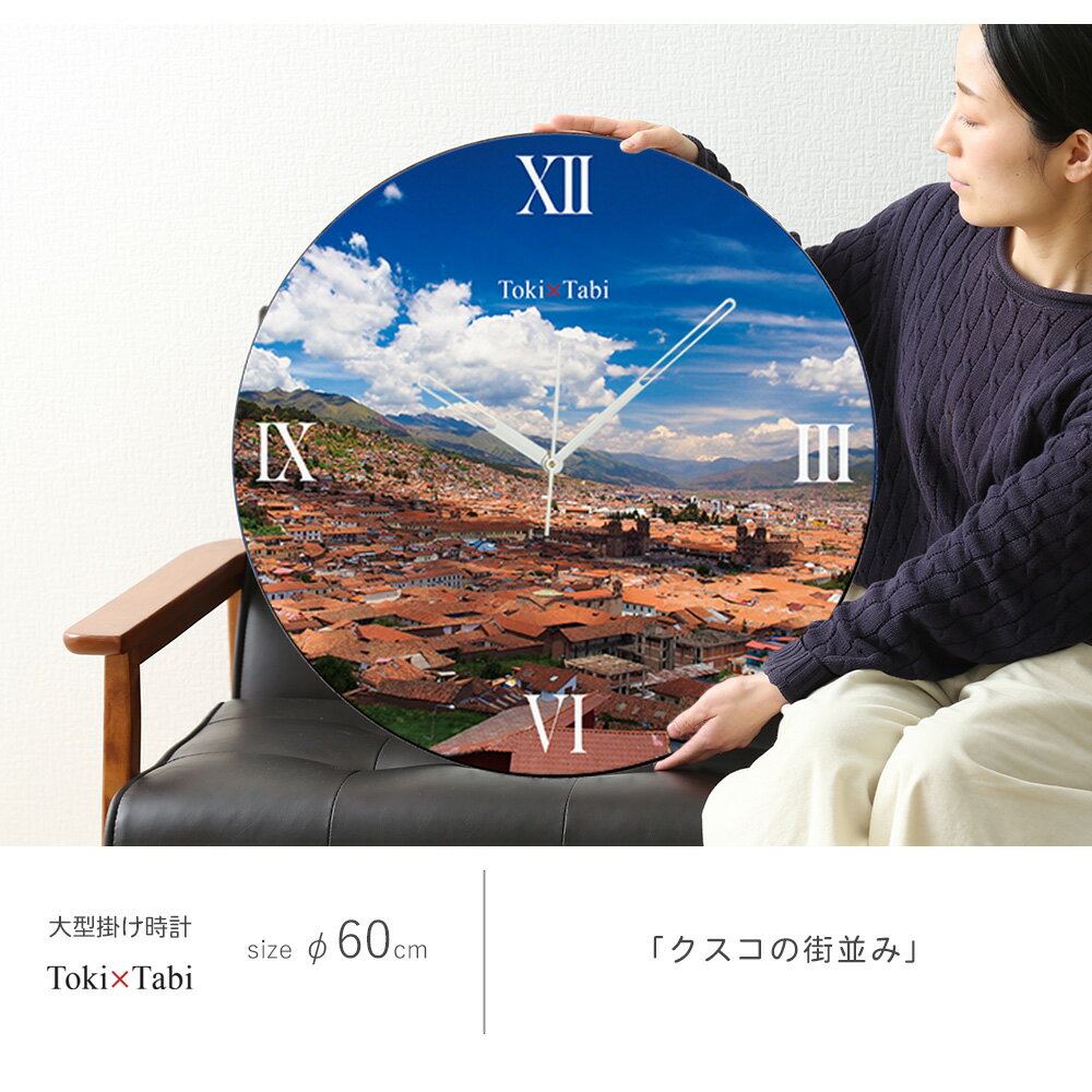 A+ (��������ȥץ饹) Toki��Tabi �������γ��¤� 60cm �緿���� �ÿˤ��� �礭�� ���� �ɳݤ����� ������ ��� ���� �ݤ� �Ť� �ڥ롼 ���� �Ķ� ���� ���� ����ι�� ��̮ ���α�