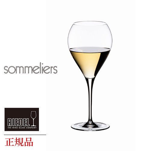 正規品 RIEDEL sommeliers リーデル ソムリエ ソーテルヌ 4400 55 赤 ワイングラス 白 白ワイン用 赤ワイン用 ギフト 種類 海外ブランド wine ワイン ブルゴーニュ デキャンタ シャンパーニュ キャンティ ギフト 父の日