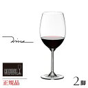 ペアワイングラス 正規品 RIEDEL wine リーデル ワイン カベルネ メルロー 脚セット 6448 0 ペア ワイングラス 赤 赤ワイン用 ギフト 種類 海外ブランド メルロー脚セット クリスタル セット ペア シャンパングラス シャンパーニュ 父の日