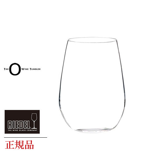 正規品 RIEDEL O リーデル オー オー 