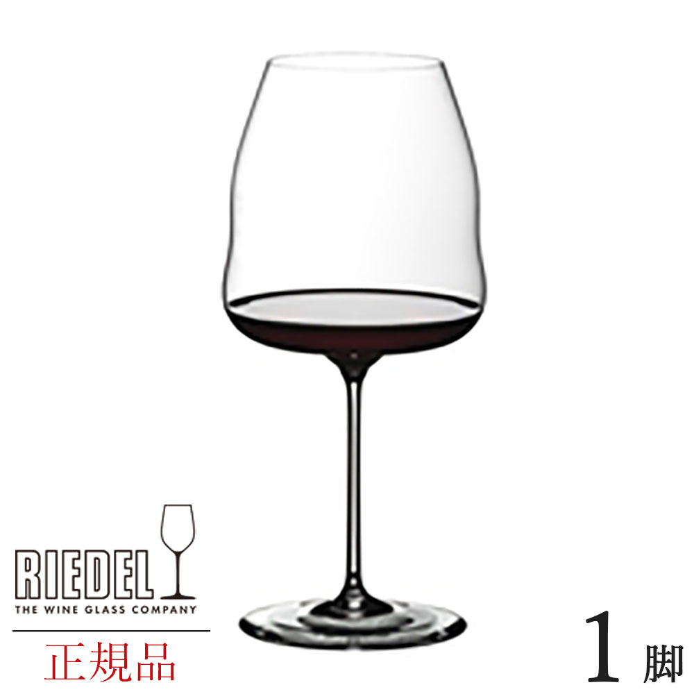 ワインウイングス ピノノワール ネッビオーロ プレゼント ギフト 贈り物 ラッピング ギフトラッピング 贈答 贈答品 のし 熨斗 プリズム