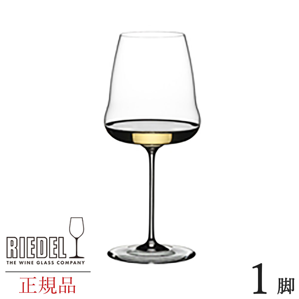 ワインウイングス シャルドネ プレゼント ギフト 贈り物 ラッピング ギフトラッピング 贈答 贈答品 のし 熨斗 プリズム