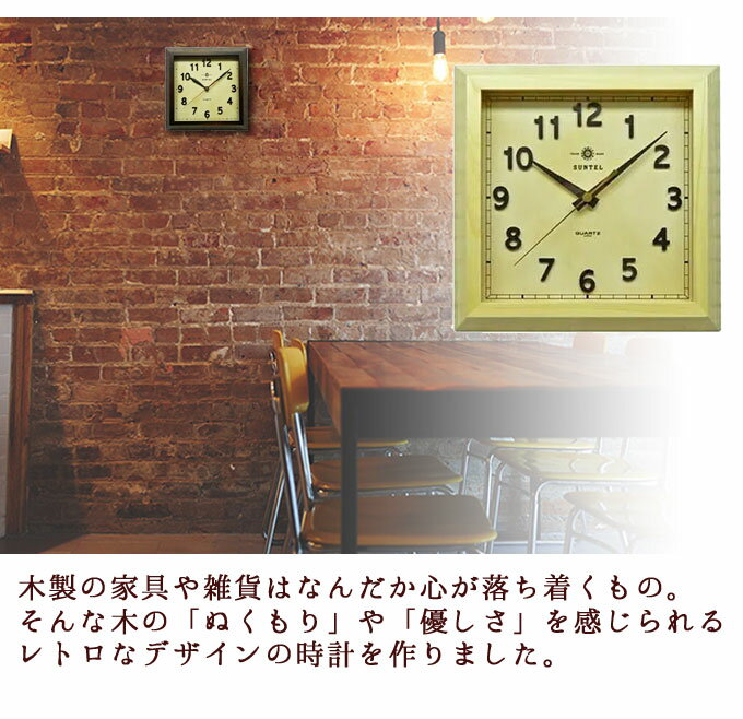 日本製 掛け時計 四角 おしゃれ 掛け時計 木...の紹介画像3