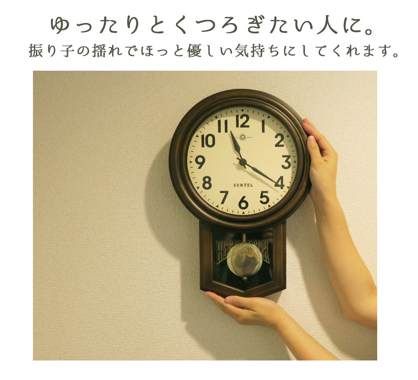 日本製 電波振り子時計 柱時計 丸型 おしゃれ 掛け時計 木製 掛時計 アンティーク風 壁掛け時計 電波時計 振り子時計 壁掛け ほとんど音がしない 静か 引っ越し祝い 引越し祝い 新築祝い 時計 ギフト プレゼント レトロ アンティーク調 カフェ 3