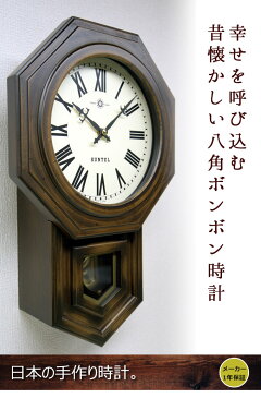 『日本製 振り子時計 ボンボン時計 八角形』 おしゃれ 掛け時計 木製 掛時計 アンティーク風 壁掛け時計 柱時計 振り子時計 壁掛け 秒針なし 引っ越し祝い 引越し祝い 新築祝い 時計 プレゼント ギフト アンティーク調 レトロ アンティーク調 ブラウン 時打ち