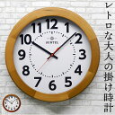 　くっきり木枠掛時計 文字くっきり天然木を使い数字が見易いので事務所や学校にも使われています。クォーツ式なのでどこでも使えます商品詳細サイズ直径33×4.5cm重量720(g)生産国日本機能クォーツ式連続秒針ご注意【ハンドメイドについて】手...