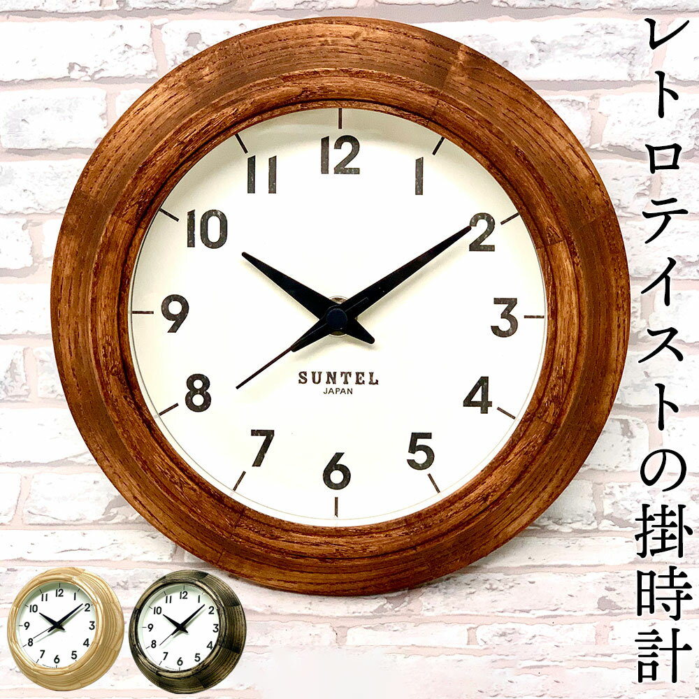 楽天市場】時計 アンティーク 船の通販