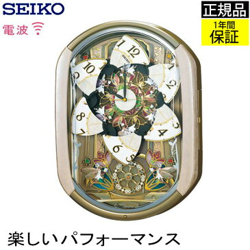 SEIKO セイコー 掛時計 壁掛け時計 楽しいパフォーマンス！ 掛け時計 電波時計 おしゃれ seiko 壁掛け セイコー 電波掛け時計 電波壁掛け時計 電波掛時計 からくり時計 壁掛け メロディー 音楽 曲 大きい ステップ秒針 大型 引っ越し祝い 引越し祝い