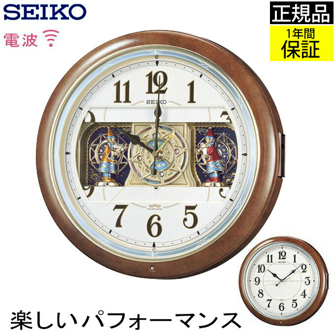 楽天市場】からくり時計 レトロ(掛け時計|置き時計・掛け時計 楽天市場】からくり時計 レトロ(掛け時計|置き時計・掛け時計