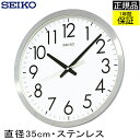 SEIKO ZCR[ |v Ǌ|v XeXI |v  Abj seiko Ǌ| ZCR[ XeX wAC XC[vbj Â Vv ₷ ItBX   zj zj Vzj 蕨 v[g