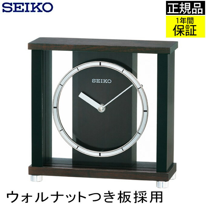 SEIKO セイコー 置時計 置き時計 ウォールナット使用！ インテリ...(3)