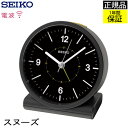 　SEIKO セイコー 置時計(電波時計)シンプルで見やすい目ざまし時計です。ブラックカラーのスタンダードモデルです。・オートスヌーズ機能：鳴る→停止を繰り返す (約30分〜60分間)・アラームONで秒針停止・電波機能を使った他の時計　＞＞・スヌーズ機能を使った他の時計　＞＞・ライトを使った他の時計　＞＞・ステップセコンドを使った他の時計　＞＞商品詳細サイズ109×103×61(mm)重量190(g)材質プラスチック枠：黒塗装前面：プラスチック対応電池単3（アルカリ）×1機能・電波修正機能（40kHz/60kHz自動選局・受信OFF機能つき） ・アラームスイッチON時に秒針が12で停止　（※但し、時分針は10秒に1回動きます。）ご注意こちらの商品はメーカー1年保証付きです。万が一不具合が発生した際にはメーカーにて修理・交換対応させていただきます。ご注文前にご確認下さい初めてお買い物をされるお客様はこちらをご覧下さい。こちらの商品は包装紙が選べるギフトラッピングに対応しております。手数料として1点につき別途100円を頂戴いたします。ラッピングの種類などの詳細はこちらをご覧下さい。熨斗は手数料として1点につき別途200円(ラッピング100円 + のし100円)を頂戴いたします。表書き・差出人等の内容はご注文の際の備考欄に記載をお願いいたします。詳細はこちらをご覧下さい。こちらの商品は通常3〜4営業日での発送となります。※お支払い方法に銀行振込・郵便振込・コンビニ決済・ペイジーをご指定の場合は、ご入金確認後の発送手配となります。※やむを得ず在庫切れとなる場合もございます。予めご了承下さいませ。SEIKO セイコー 置時計(電波時計)