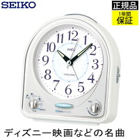 SEIKO セイコー 置時計 目覚まし時計 メロディーが楽しめる！ 目ざまし時計 置き時計 スイープ秒針 連続秒針 ほとんど音がしない アラーム 電子音 二度寝防止 スヌーズ ライト付き ホワイト ディズニー メロディー 白雪姫 音楽 バンビ ピーターパン 贈り物 プレゼント