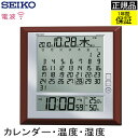 SEIKO ZCR[ |uv dgv J_[ dg|v dg|v |v Ǌ|v Ǌ|v dguv uv 1 J_[ x x xvt xv xv fW^  zj  zj Vzj 蕨 v[g