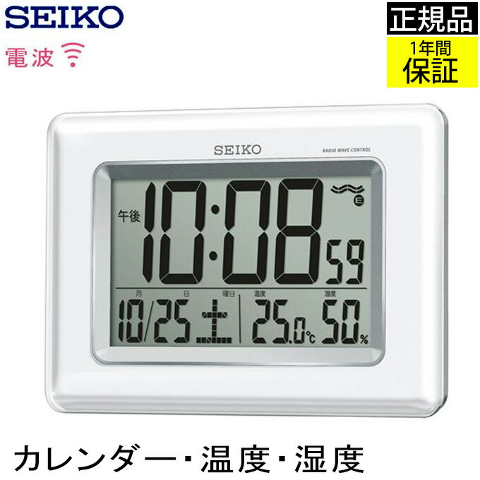 SEIKO セイコー 掛置時計 電波掛け時計 電波時計 電波掛時計 掛け時計 壁掛け時計 壁掛時計 電波置き時計 電波置時計 置き時計 カレンダー 温度 湿度 温度計付き 湿度計 温湿度計 デジタル 液晶 ホワイト おしゃれ 子供部屋 寝室 贈り物 プレゼント