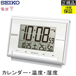 温湿時計 SEIKO セイコー 置時計 目覚まし時計 電波目覚まし時計 目ざまし時計 電波時計 電波置き時計 電波置時計 置き時計 カレンダー 温度 湿度 温度計 湿度計 温湿度計 デジタル 液晶 おしゃれ シンプル スヌーズ ホワイト 子供部屋 白 寝室 新築祝い 贈り物 プレゼント