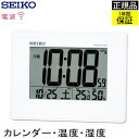 SEIKO セイコー 掛置時計 電波目覚まし時計 電波時計 目ざまし時計 電波掛け時計 電波掛時計 掛け時計 壁掛け時計 壁掛時計 電波置き時計 カレンダー 温...