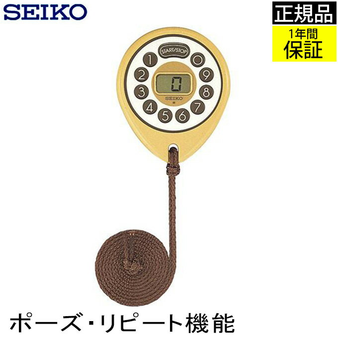SEIKO セイコー タイマー タイマー キッチンタイマー リピート デジタル キッチン おしゃれ かわいい ..
