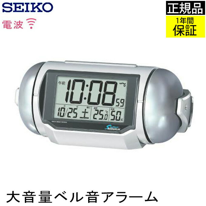 温湿時計 SEIKO セイコー 置時計 電波目覚まし時計 ヤバい大音量！ 目覚まし時計 目ざまし時計 電波時計 電波置き時計 電波置時計 置き時計 カレンダー おしゃれ 温度計 湿度計 温湿度計 デジタル ホワイト 大音量 かっこいい 子供部屋 男の子 寝室 ライデン 贈り物 プレゼント