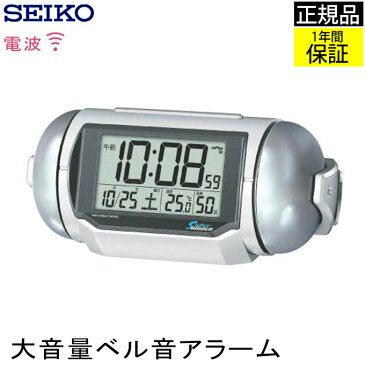 『SEIKO セイコー 置時計』 電波目覚まし時計 ヤバい大音量! 目覚まし時計 目ざまし時計 電波時計 電波置き時計 電波置時計 置き時計 カレンダー おしゃれ 温度計 湿度計 温湿度計 デジタル ホワイト 大音量 かっこいい 子供部屋 男の子 寝室 ライデン 贈り物 プレゼント