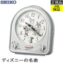 SEIKO セイコー 置時計 目覚まし時計 ディズニーの名曲が 目ざまし時計 置き時計 メロディー 音楽 おしゃれ メロディ スイープ秒針 連続秒針 ほとんど音がしない ディズニーグッズ ミッキー ミニー ドナルドダック 子供部屋 グーフィー 女性 寝室 贈り物 プレゼント