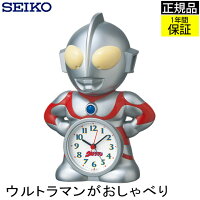 子供の目覚まし時計 喋る人気のおしゃべり時計やかわいい置時計 予算8 000円以内 のおすすめプレゼントランキング Ocruyo オクルヨ 子供の目覚まし時計 喋る人気のおしゃべり時計やかわいい置時計 予算8 000円以内 のおすすめプレゼントランキング Ocruyo オクルヨ