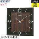 SEIKO ZCR[ |v dgv śI dg|v dg|v |v Ǌ|v Ǌ|v ArA  Xebvbj k uE F lp XNGA ₷ Mtg ؐ zj ؖڒ zj Vzj 蕨 v[g