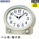 『SEIKO セイコー 置時計』 目覚まし時計 目ざまし時計 置き時計 ベル音 電子音 ライト付き シンプル アラビア数字 スイープ秒針 連続秒針 ほとんど音がしない 小さい ミニ 小型 卓上 アナログ ゴールドパール 電池式 引っ越し祝い 引越し祝い 新築祝い 贈り物 プレゼント