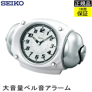 『SEIKO セイコー 置時計』 目覚まし時計 ヤバい大音量！ 目ざまし時計 置き時計 超大音量 大音量 大きな音 スヌーズ 二度寝防止 ベル音 ライト付き スイープ秒針 連続秒針 ほとんど音がしない 小さい ミニ 小型 アナログ 男性 ホワイト 男の子 電池式 贈り物 プレゼント