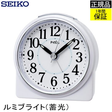 SEIKO セイコー 置時計 目ざまし時計 目覚まし時計 置き時計 ライト付き アラビア数字 スイープ秒針 連続秒針 ほとんど音がしない 小さい ミニ 小型 卓上 寝室 見やすい シルバーホワイト シンプル アナログ 電池式 贈り物 プレゼント