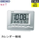 SEIKO ZCR[ uv fW^v uv dgv dguv ڊo܂v ߂܂v Xk[Y xQh~ Cg  _ J_[ xvt Vv ₷ fW^ Vo[ rO ItBX 蕨 v[g