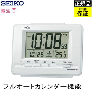 『SEIKO セイコー 置時計』 デジタル時計 置き時計 電波時計 電波置き時計 電波置時計 目覚まし時計 目ざまし時計 めざまし時計 スヌーズ 二度寝防止 ライト 点灯 カレンダー 温度計付き 見やすい 白 シンプル デジタル 寝室 贈り物 プレゼント