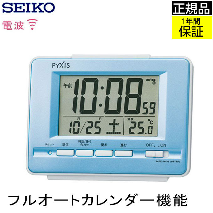 SEIKO セイコー 置時計 デジタル時計 