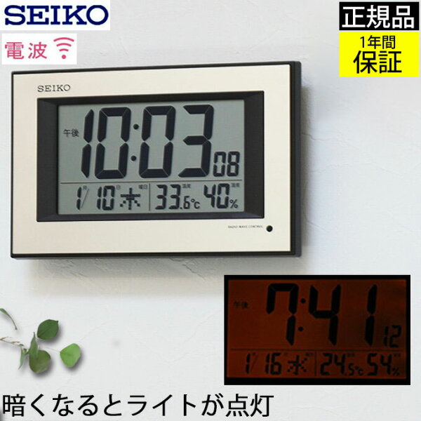 壁掛け時計 電波 夜光 みんな探してる人気モノ 壁掛け時計 電波 夜光 インテリア 寝具 収納 壁掛け時計 電波 夜光 みんな探してる人気モノ 壁掛け時計 電波 夜光 インテリア 寝具 収納