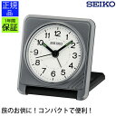 トラベル時計 トラベラ セイコー 置時計 アナログ 目覚まし時計 目ざまし時計 めざまし時計 木製調 木目 アラーム ギフト プレゼント ラッピング 寝室 出張...